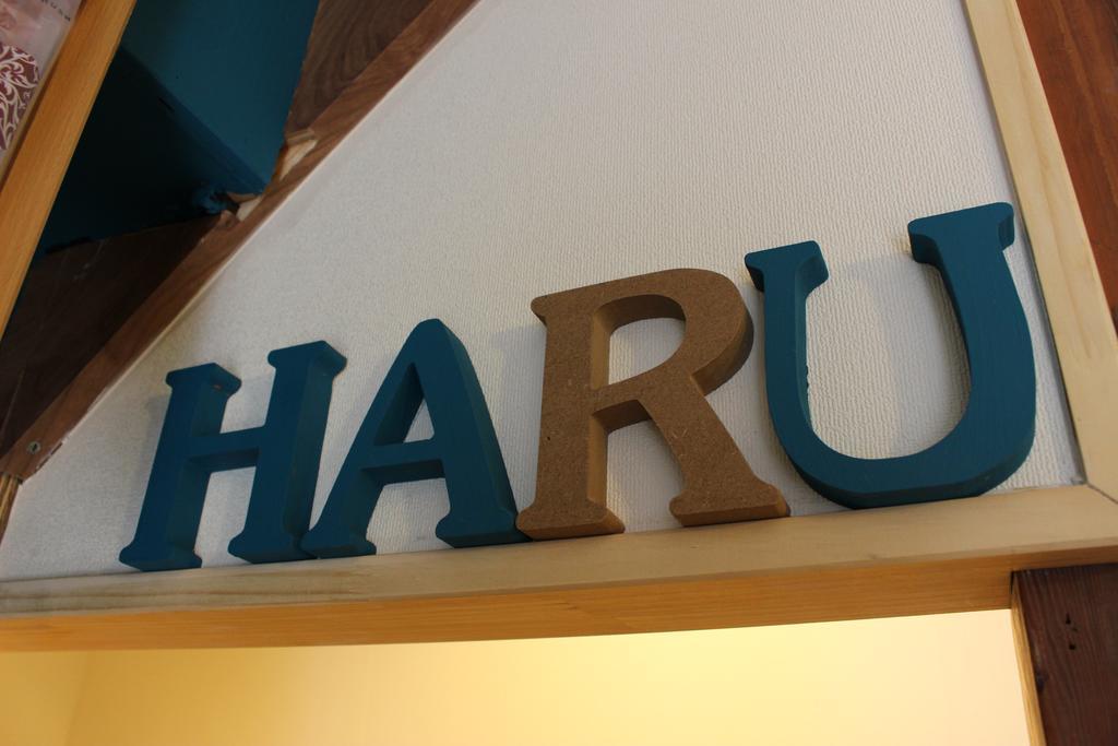 Guest House Haru Osaka Exterior photo